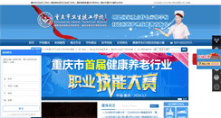 Desktop Screenshot of cctu.org